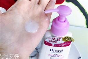 卸妝乳可以當(dāng)洗面奶用嗎？卸妝乳當(dāng)洗面奶用可以嗎？