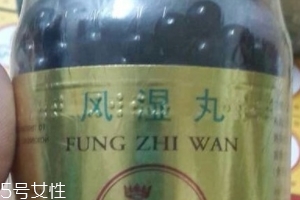 泰國(guó)風(fēng)濕丸一次吃幾粒？泰國(guó)風(fēng)濕丸怎么吃？