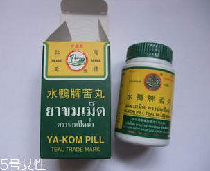 水鴨牌苦丸的功效 水鴨牌苦丸治什么病？
