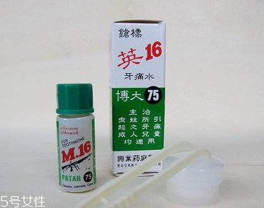 泰國(guó)牙痛水功效 泰國(guó)牙痛水好用嗎？