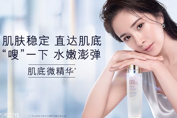 雅詩(shī)蘭黛肌底微精華適合什么膚質(zhì)？適合干皮還是油皮？