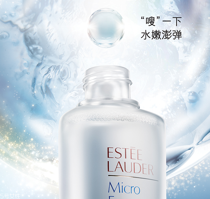 雅詩蘭黛肌底微精華適合什么膚質(zhì)？適合干皮還是油皮？