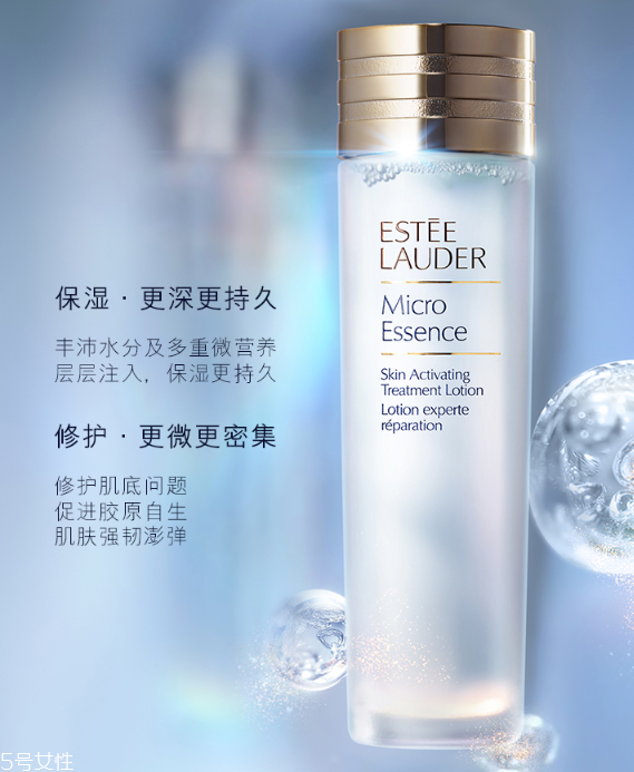 雅詩蘭黛肌底微精華適合什么膚質(zhì)？適合干皮還是油皮？