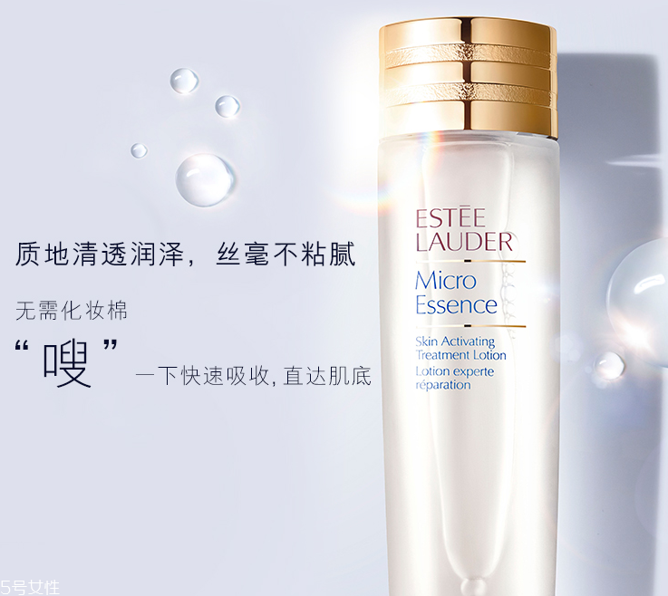 雅詩(shī)蘭黛肌底微精華是肌底液?jiǎn)?？能否?dāng)肌底液用？
