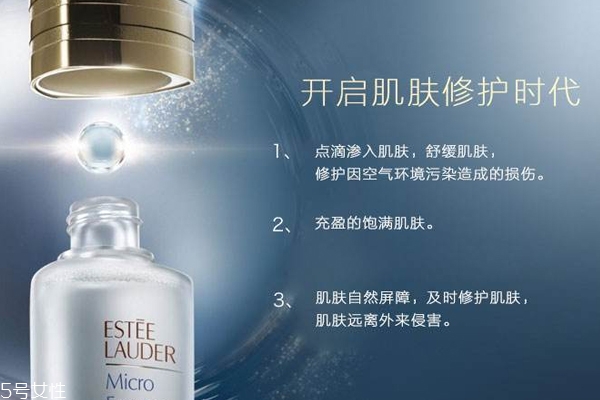 雅詩(shī)蘭黛肌底微精華能去閉口嗎？去閉口效果如何？