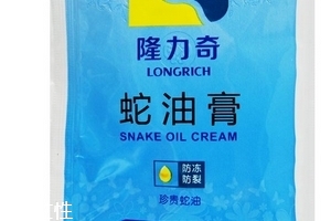 蛇油膏能治灰指甲嗎？灰指甲能用蛇油膏治嗎？