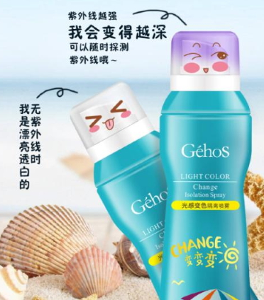 spf30防曬噴霧哪個牌子好？spf30防曬噴霧推薦