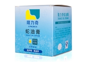 蛇油膏孕婦可以用嗎？孕婦能用蛇油膏嗎？
