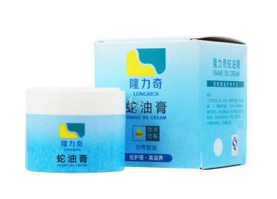 蛇油膏孕婦可以用嗎？孕婦能用蛇油膏嗎？