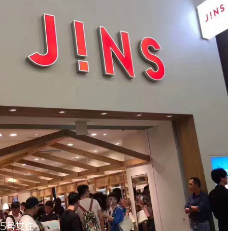 jins眼鏡多少錢？jins眼鏡價格