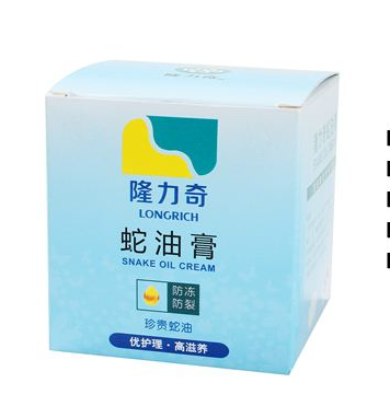 蛇油膏可以去疤痕嗎？疤痕能用蛇油膏去除嗎？