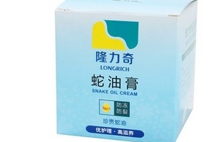 蛇油膏可以美白嗎？蛇油膏有美白效果嗎？