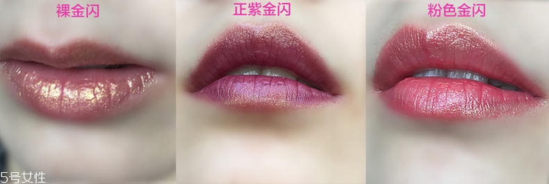 日?？诩t怎么畫人魚姬唇妝 疊涂打造的人魚姬唇妝