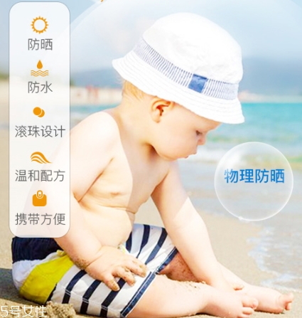 ego防曬霜怎么樣？澳洲ego滾珠防曬評測