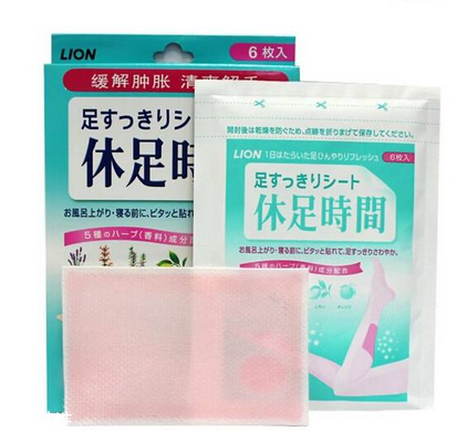 獅王足貼孕婦可以使用嗎？孕婦可以用獅王足貼嗎？
