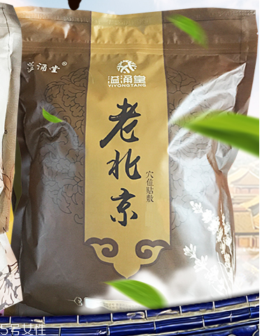 溢涌堂老北京足貼怎么樣？溢涌堂老北京足貼是真的嗎？