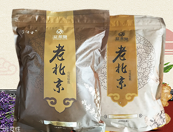 溢涌堂老北京足貼怎么樣？溢涌堂老北京足貼是真的嗎？