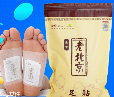 溢涌堂老北京足貼價錢 溢涌堂老北京足貼多少錢？
