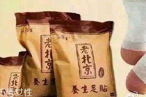 溢涌堂老北京足貼用法 溢涌堂老北京足貼怎么用？