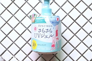 石澤研究所防曬霜油不油？石澤研究所防曬霜是物理還是化學(xué)防曬