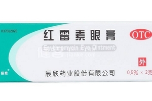 紅霉素眼膏去痘印嗎？痘印能用紅霉素眼膏嗎？