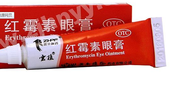 紅霉素眼膏多少錢？紅霉素眼膏價(jià)格