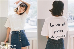 夏天穿什么t恤好看？夏季t恤穿搭圖片