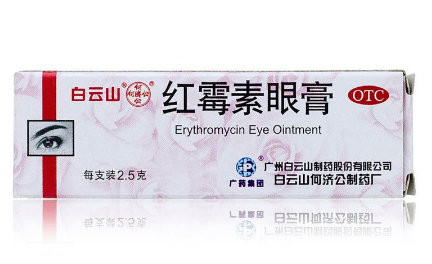 紅霉素眼膏成分 紅霉素眼膏里面有哪些成分？