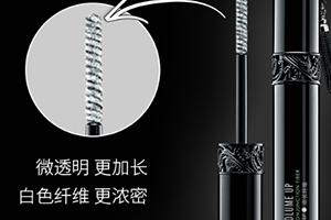 防暈染睫毛膏哪個牌子好？不暈染睫毛膏排行榜