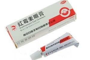 紅霉素眼膏能消炎嗎？紅霉素眼膏有消炎功效嗎？