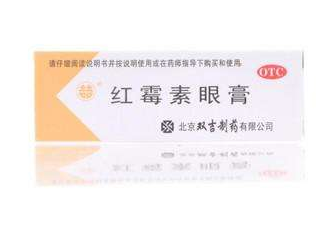 紅霉素眼膏能消炎嗎？紅霉素眼膏有消炎功效嗎？