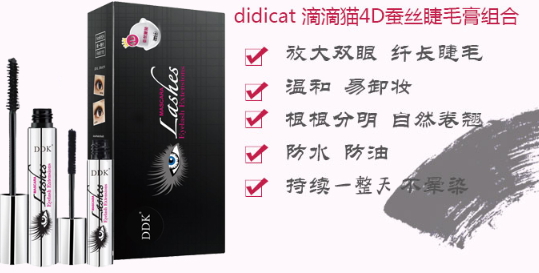防暈染睫毛膏哪個牌子好？不暈染睫毛膏排行榜