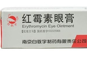 紅霉素眼膏能長期用嗎？紅霉素眼膏長期用有壞處嗎？