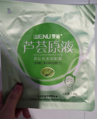 雯麗化妝品是正牌嗎？雯麗是什么牌子