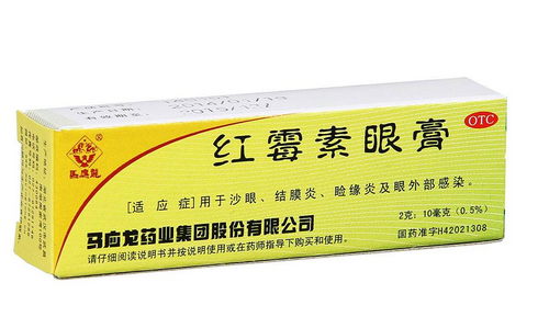 紅霉素眼膏是激素藥嗎？紅霉素眼膏屬于激素藥嗎？