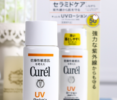 珂潤防曬多少錢？珂潤防曬新舊版區(qū)別