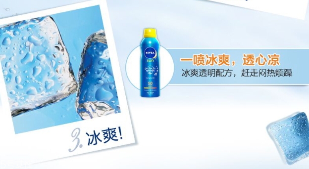 妮維雅防曬噴霧可以噴臉嗎？妮維雅防曬噴霧用法