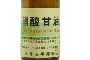 硝酸甘油和速效救心丸哪個(gè)好？