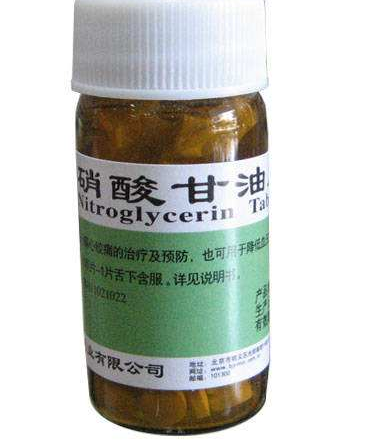 硝酸甘油和速效救心丸哪個好？