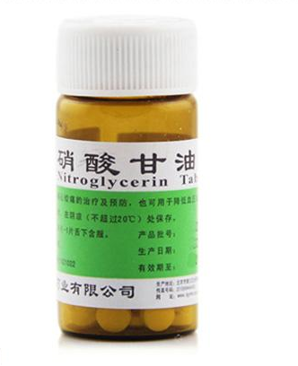 硝酸甘油是速效救心丸嗎？