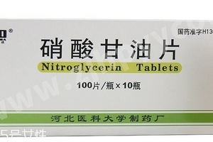 硝酸甘油能天天吃嗎？硝酸甘油能長(zhǎng)期吃嗎？