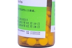 硝酸甘油能降壓嗎？硝酸甘油是降壓藥嗎？