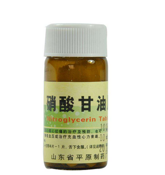 硝酸甘油能降心率嗎？心率高吃硝酸甘油可以嗎？