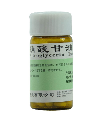 硝酸甘油能降心率嗎？心率高吃硝酸甘油可以嗎？