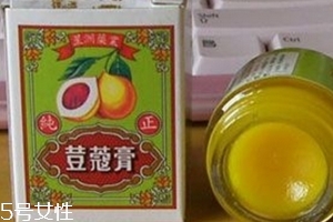 豆蔻膏的功效與作用 豆蔻膏治什么?。?></p><h3>使用心得</h3><p>很多年以前去蘭卡威買的，并非很紅的東西，但是當時聽當地人推薦說很好用便買了帶回來，很大一罐，用了很久，的確很好用。涂后立馬不癢了…。</p><p style=
