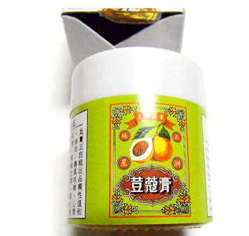 豆蔻膏的功效與作用 豆蔻膏治什么病？