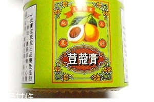 豆蔻膏過期還能涂抹嗎？過期的豆蔻膏還能用嗎？