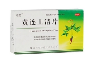 清火藥有哪些？清火藥哪種效果好？
