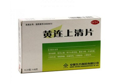 清火藥有哪些？清火藥哪種效果好？