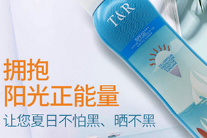 泰國treechada防曬噴霧多少錢？